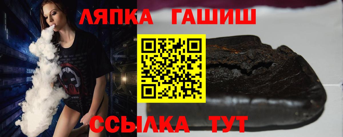 Гашиш убойный Шатура