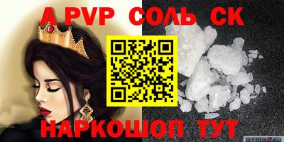 скорость mdpv Моздок