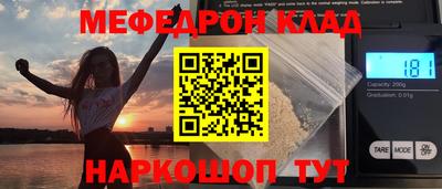 скорость mdpv Моздок