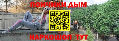 каннабис Можга