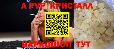 скорость mdpv Моздок