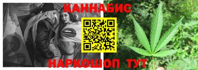 каннабис Можга