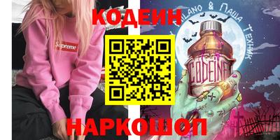 бутират Нальчик