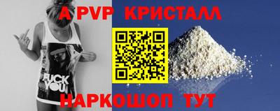 скорость mdpv Моздок