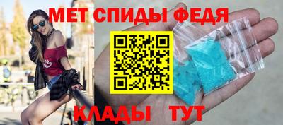 скорость mdpv Моздок
