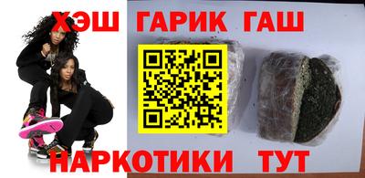 каннабис Можга