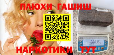 каннабис Можга