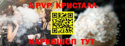 скорость mdpv Моздок