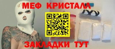 стаф Наро-Фоминск
