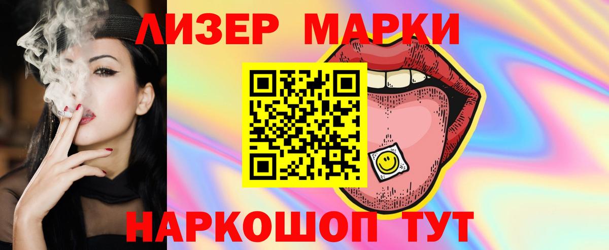 ЛСД экстази кислота Шатура