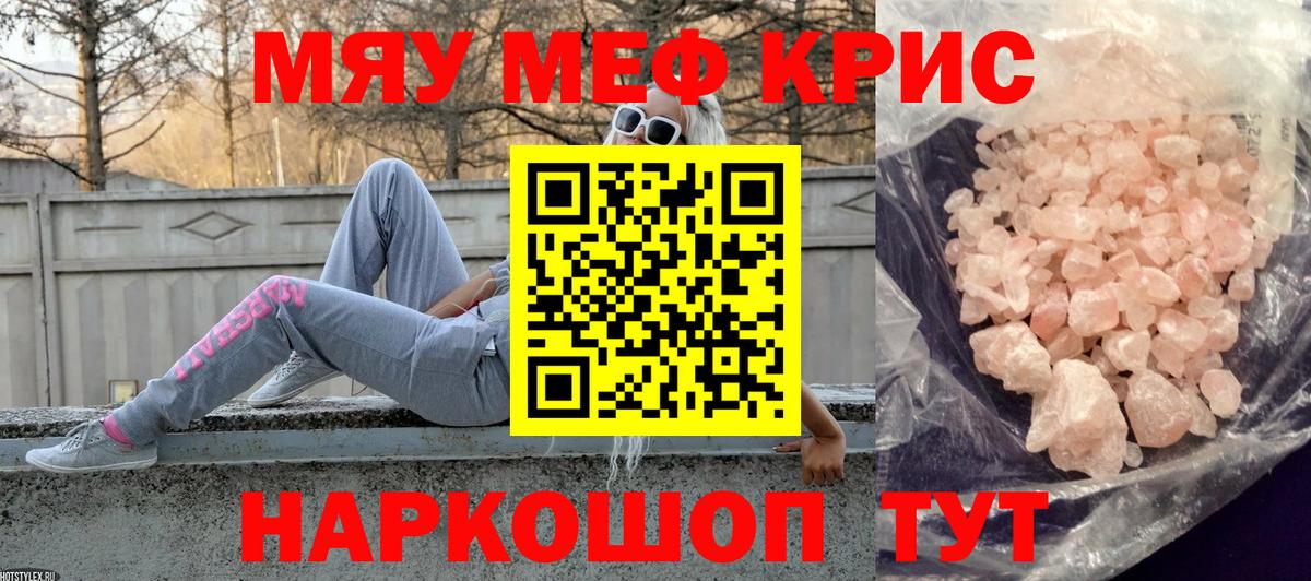 Шатура  Гашиш  Конопля  Кокаин  Вход с VPN  Мефедрон  