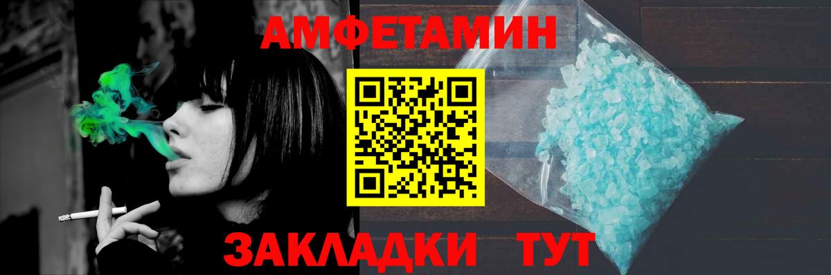 Шатура  Метамфетамин Methamphetamine  Вход с VPN 