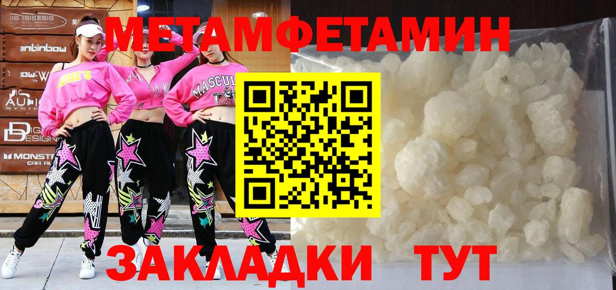 A-PVP Шатура