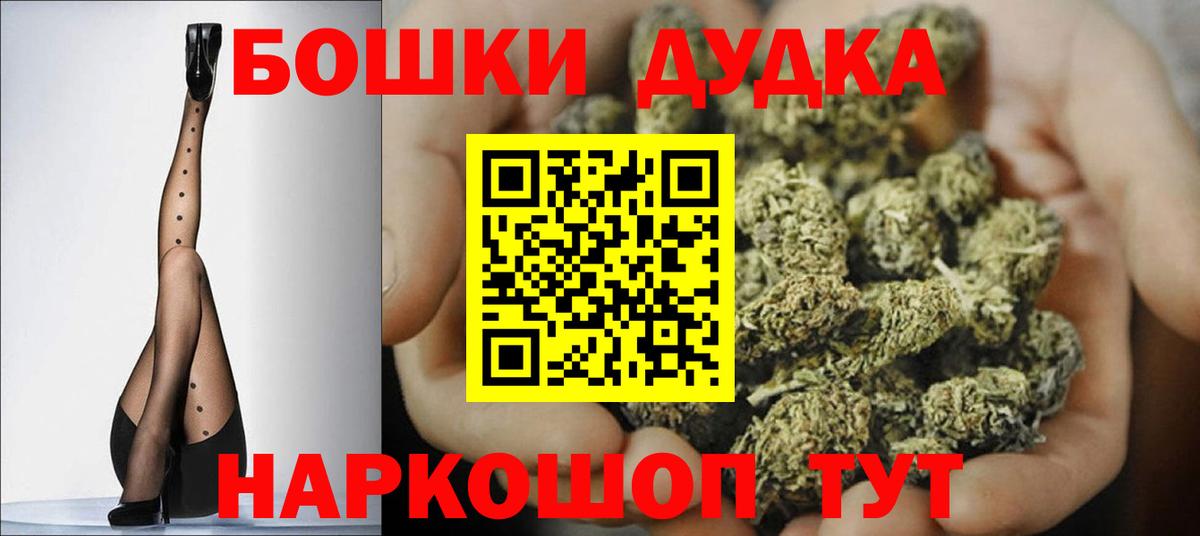 Бошки марихуана тримм  Вход с VPN  Шатура  Бошки марихуана конопля  Канабис MAZAR  Конопля марихуана 